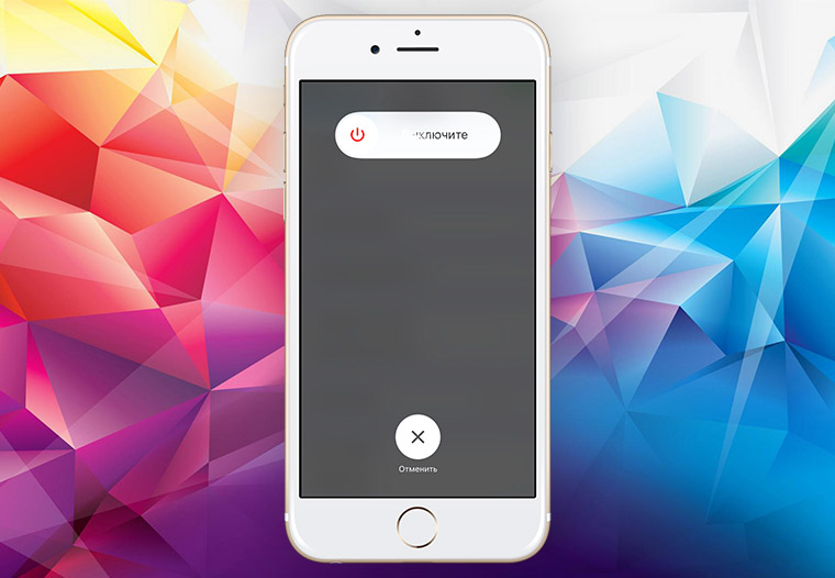 iphone-speedup-7