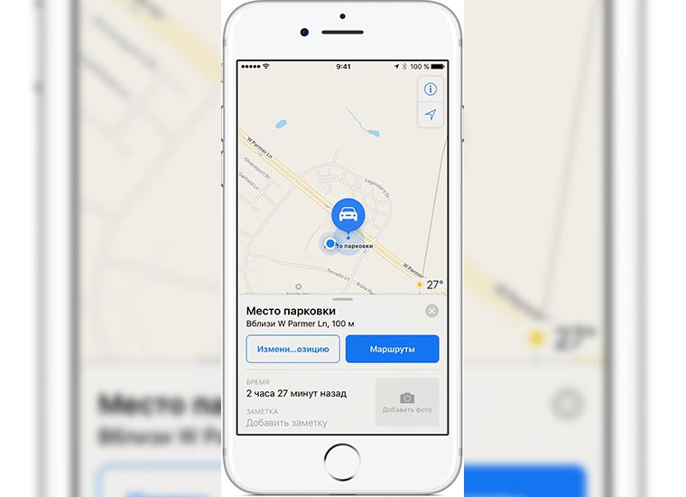 iphone7-ios10-maps-parked-car