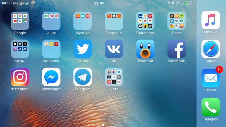 iphone_ui_06