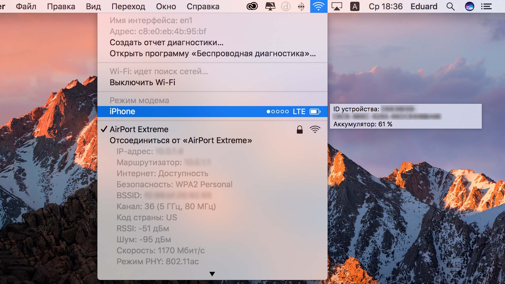 iphonebatteryonmac2