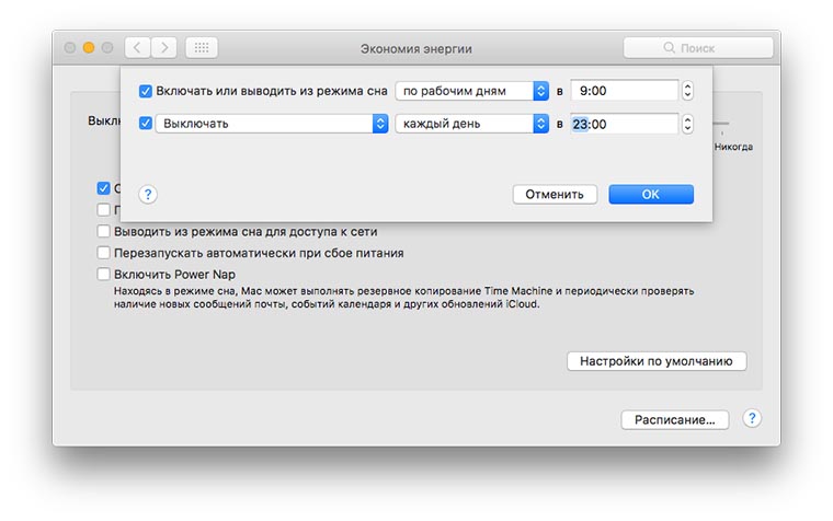 mac-power-button1