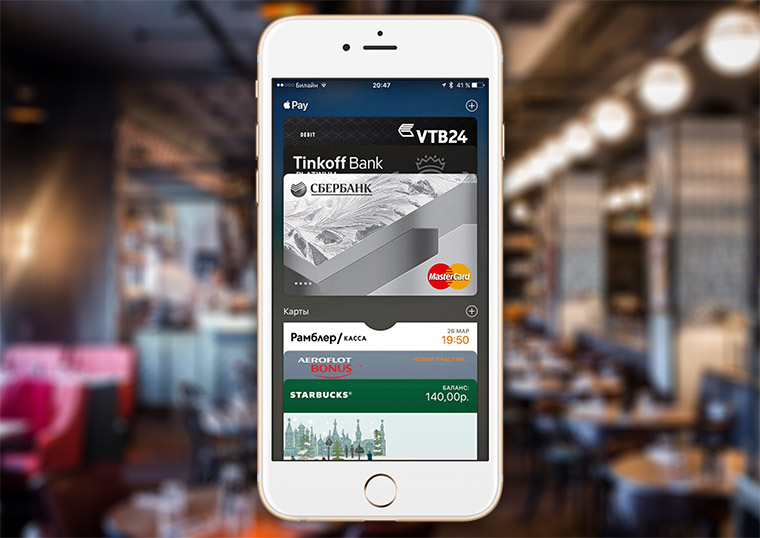 mastercard-applepay-1