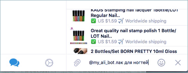 my_ali_bot