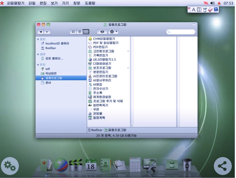 os_red_star