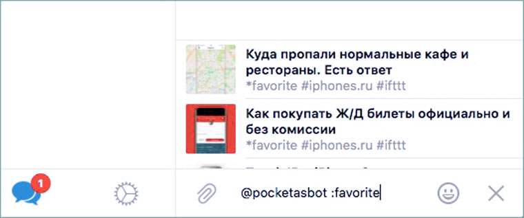 pocketasbot