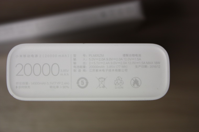 powerbanks-05