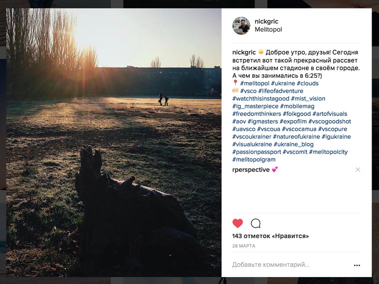 sunrise-sunset-instagram-4