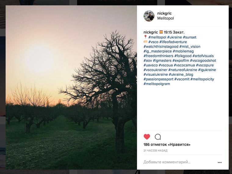 sunrise-sunset-instagram-8