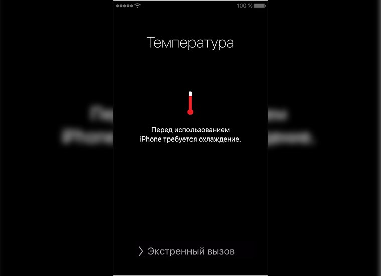 temperature_cool_down copy