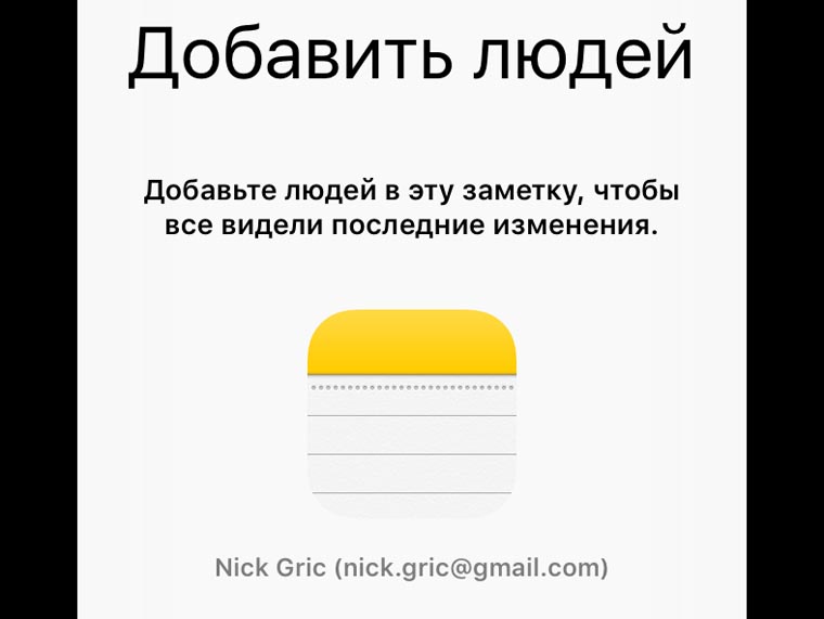 ten-tips-about-notes-4