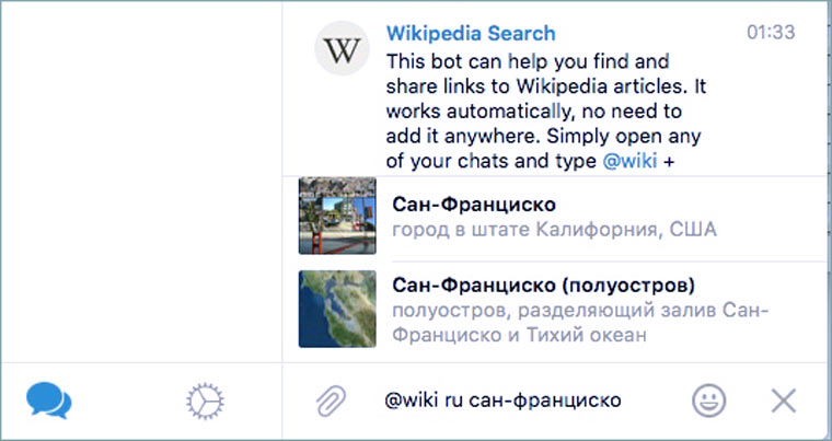 wiki_quick_search