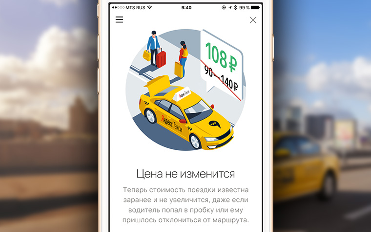 yandex-0001