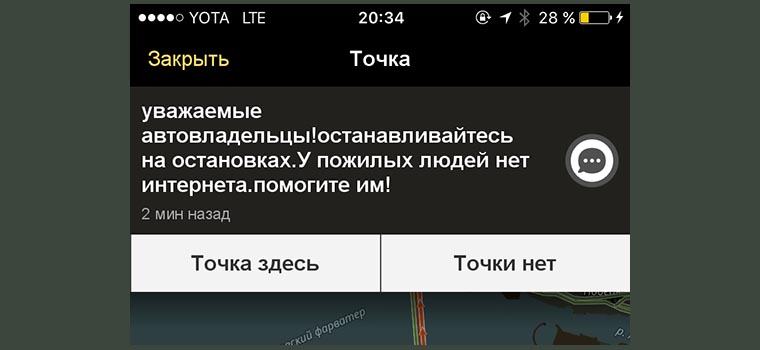 yandex_10