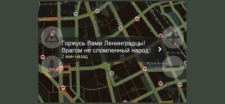 yandex_14