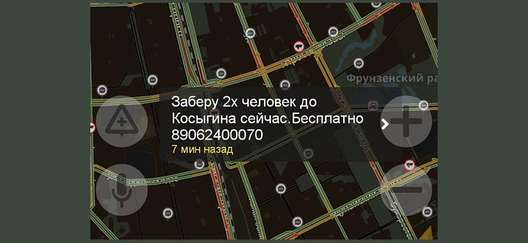 yandex_2
