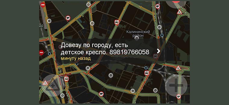yandex_3