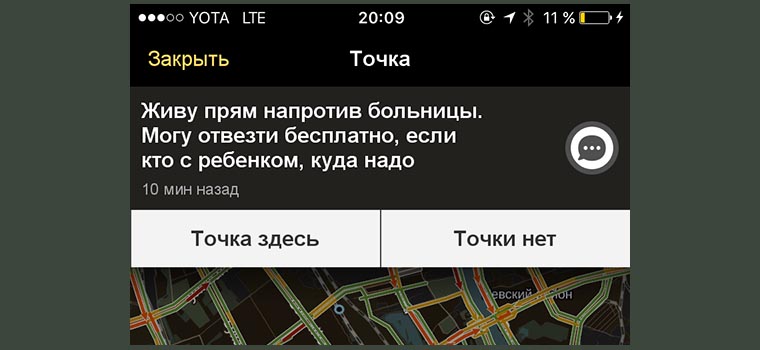 yandex_4