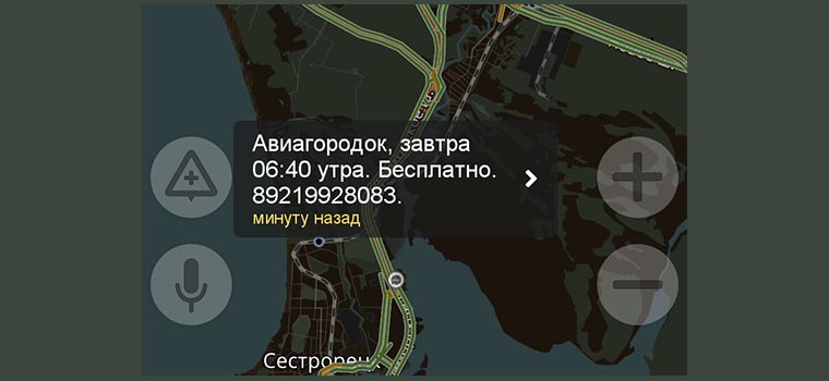 yandex_8