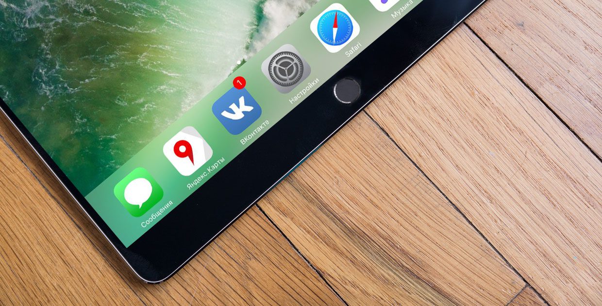 Производитель чехлов назвал дату релиза безрамочного iPad Pro 10,5″