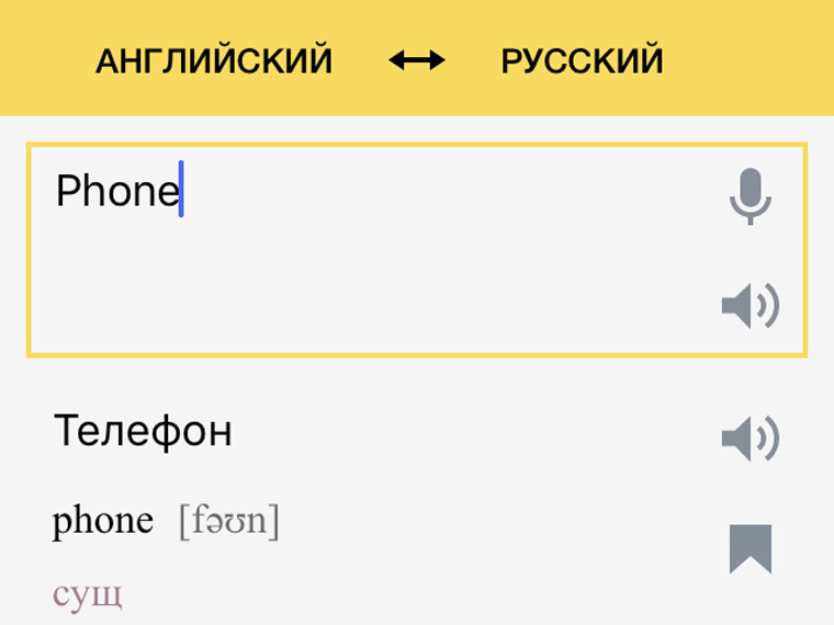 best-yandex-apps-day-04-05-2017-7