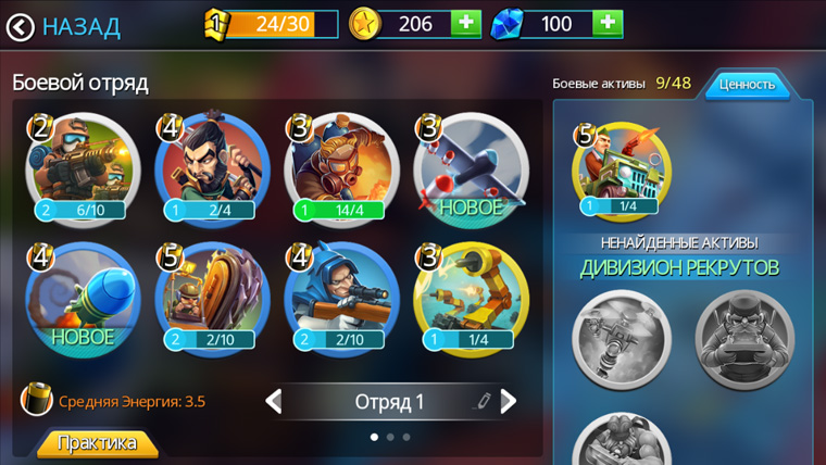 blitz-brigade-tactics-04-05-2017-3