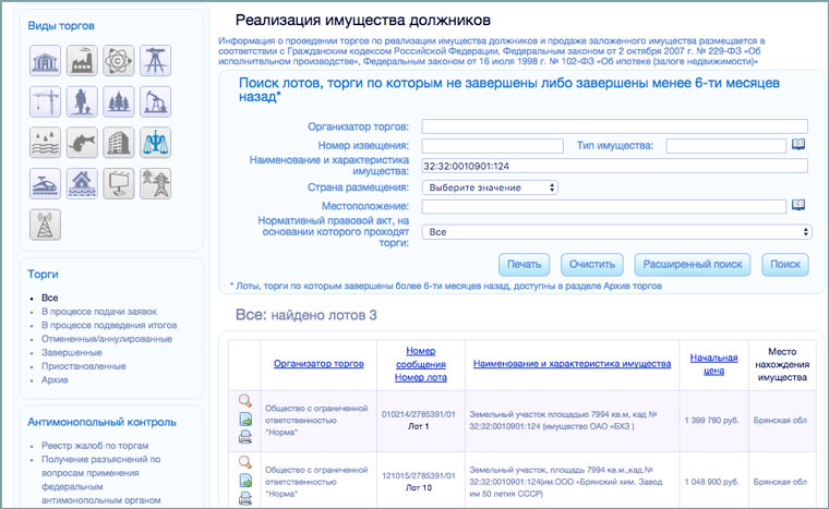gov_torg