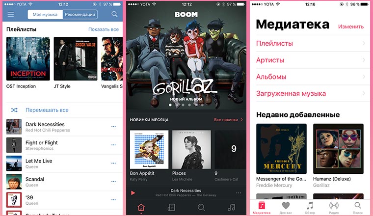vk_apple_2