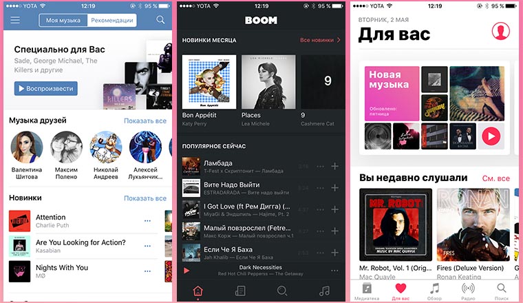 vk_apple_3