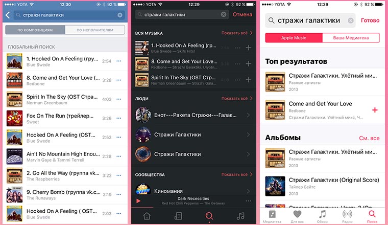 vk_apple_5