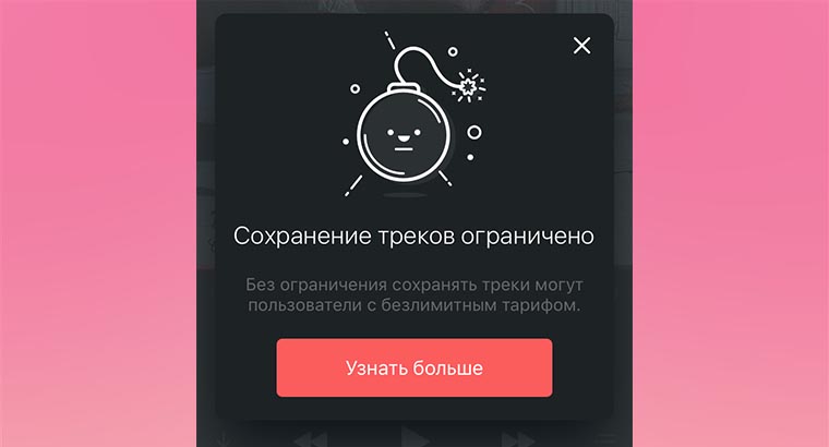 vk_apple_7