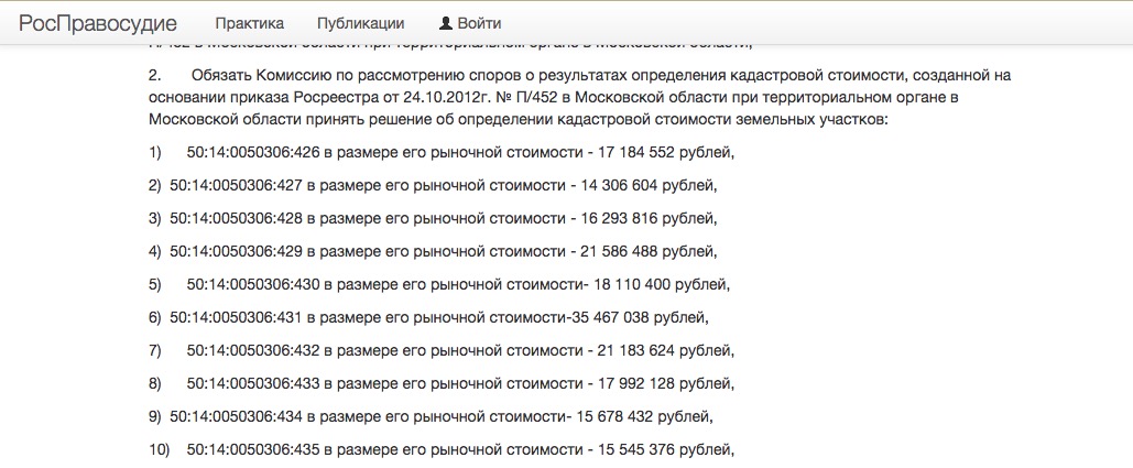 Снимок экрана 2017-05-03 в 8.13.07
