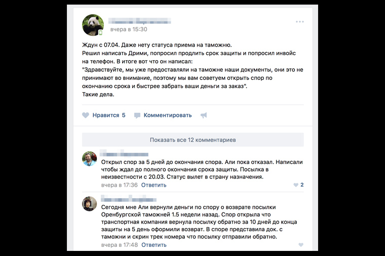 чшф8439