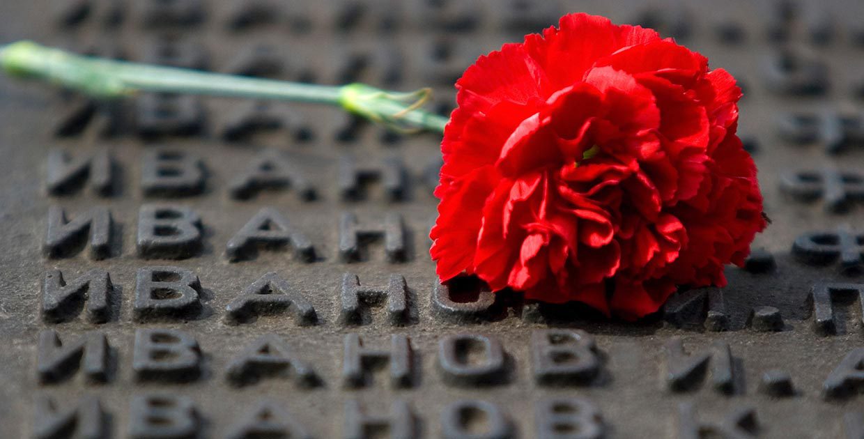 76 лет назад началась Великая Отечественная война
