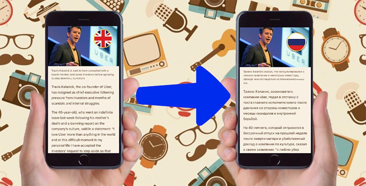 Как перевести любой сайт в Safari на iPhone