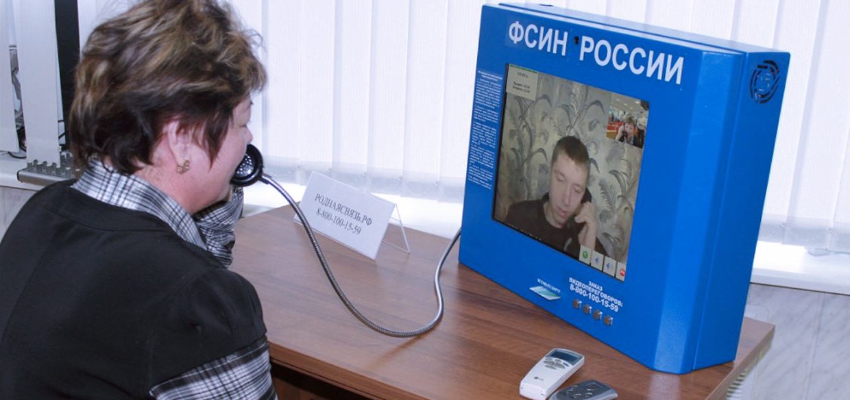Как в российских тюрьмах используют интернет и связь. 12 реальных фактов