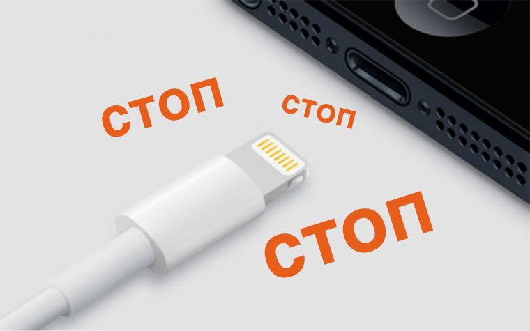 Напоминаю: это лучшая замена оригинального кабеля Lightning