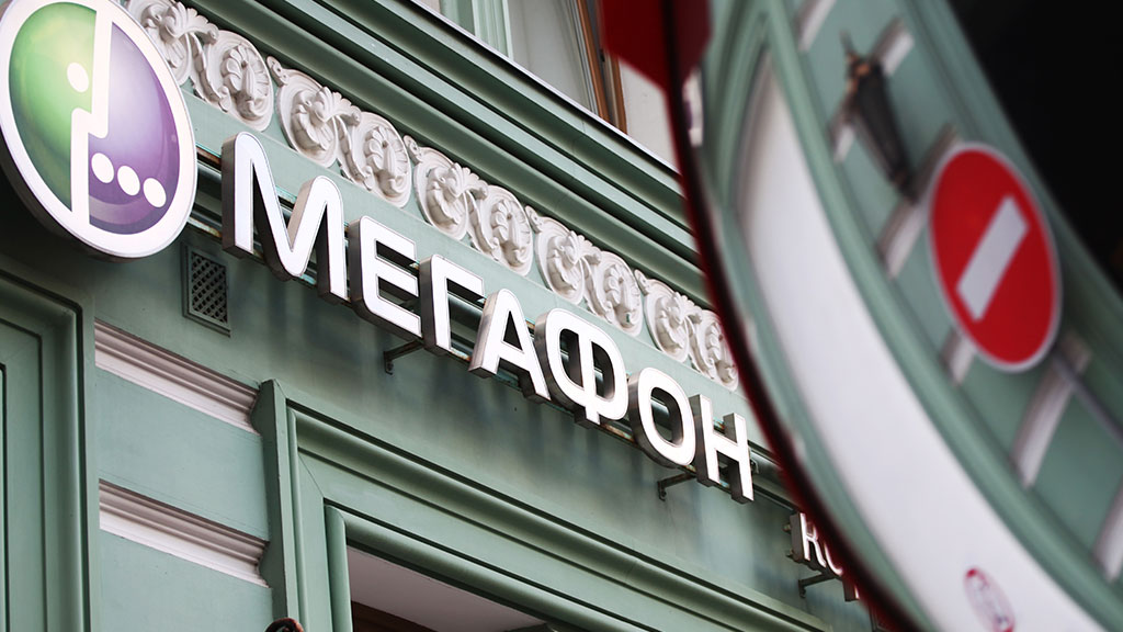 МегаФон предоставил клиенту скидку 25% на 1000 лет