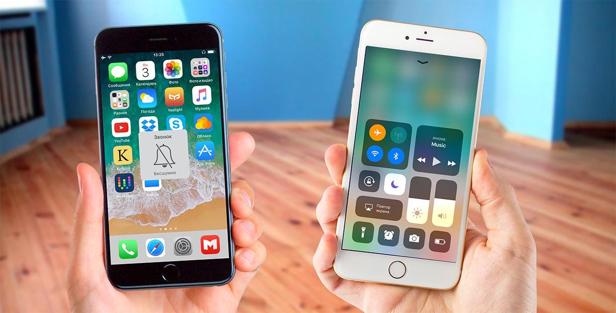 Какой режим в iPhone лучше: бесшумный или не беспокоить