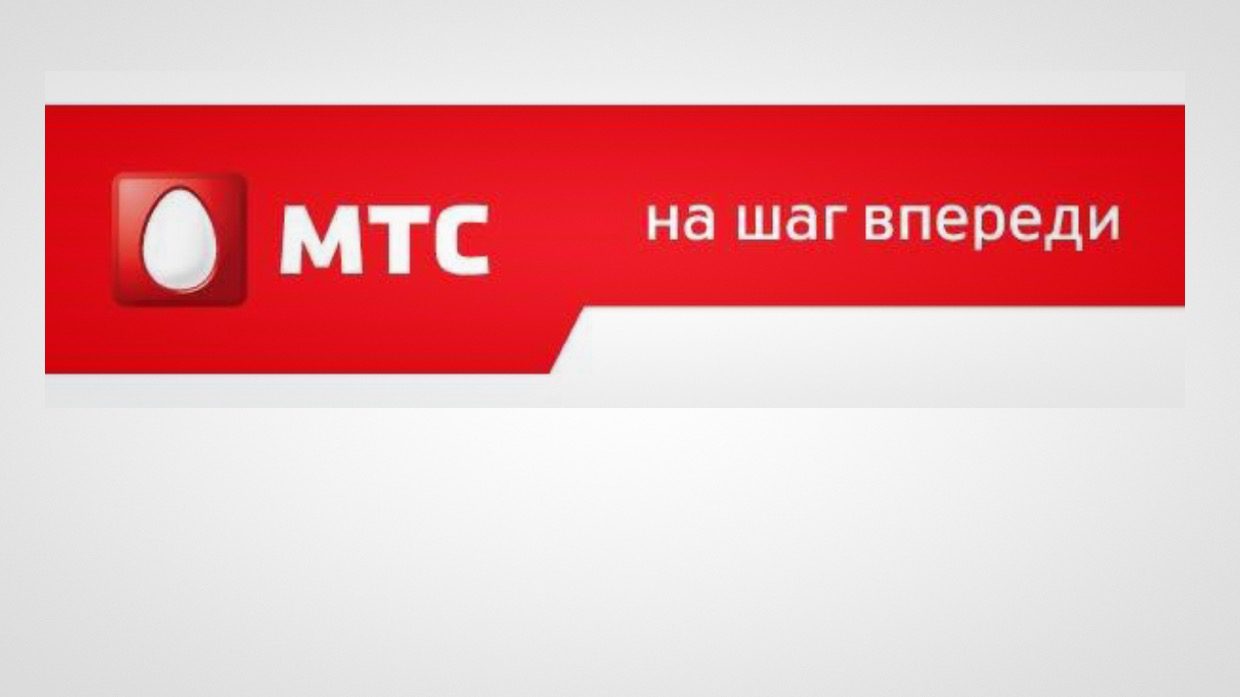 Абонент МТС скачал навигатор в роуминге: списали 120 тыс. руб.