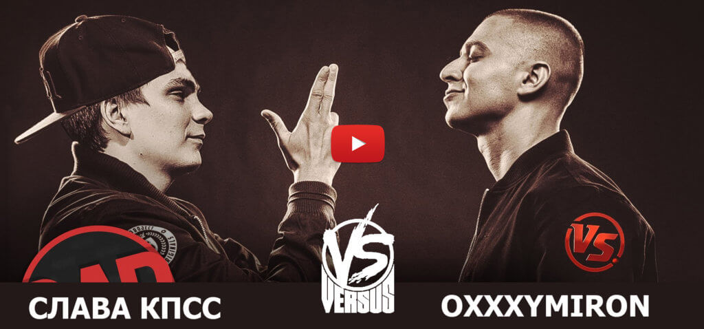 Неяблочные новости. Баттл Гнойного VS Oxxxymiron набрал за ночь 4 млн просмотров