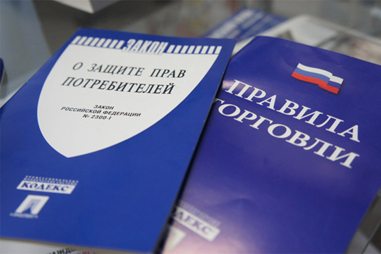 Как вернуть деньги за смартфон в России