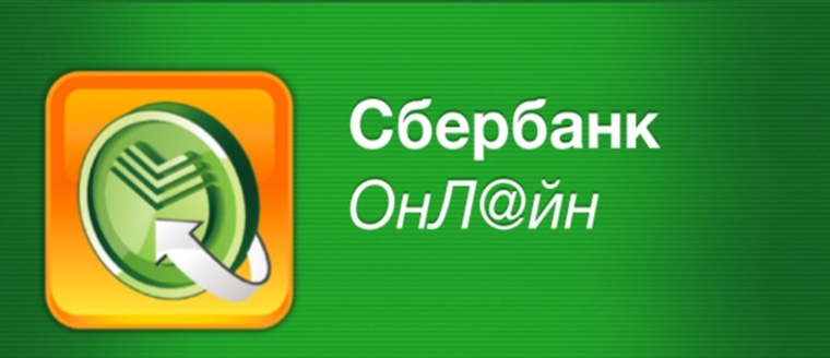 Сбербанк Онлайн сломался на Android