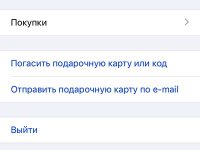 Артём Суровцев