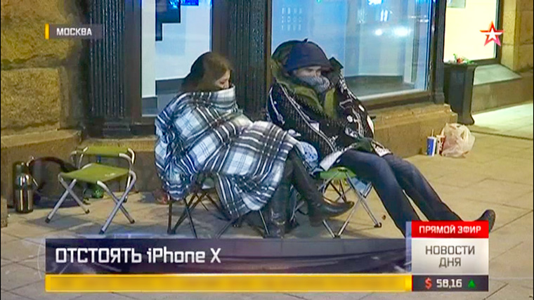 Как считаете, дефицит iPhone X настоящий или нет?