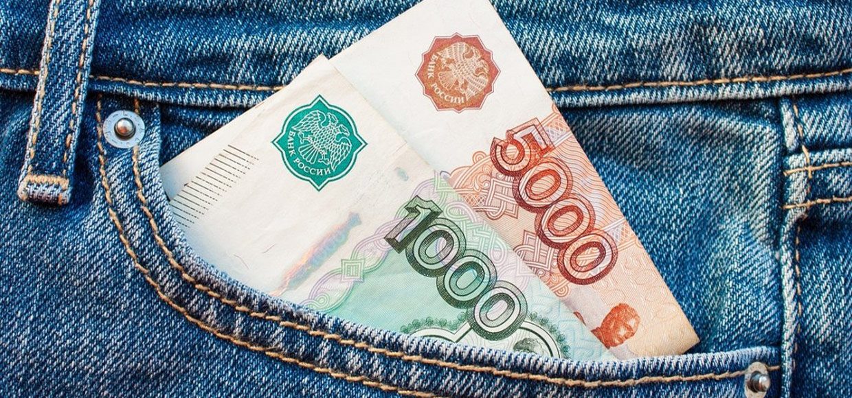 Что делать, если вы порвали пятитысячную купюру?