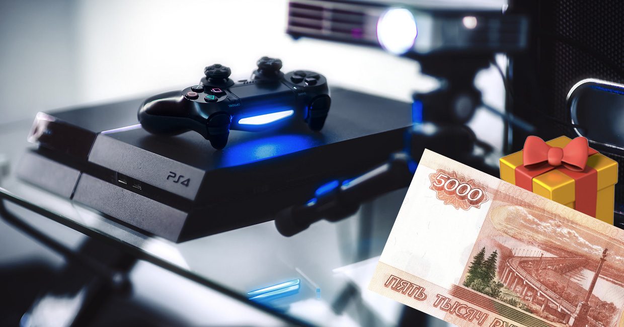 Держи промокод на 5000 рублей в М.Видео. Что на них можно купить?