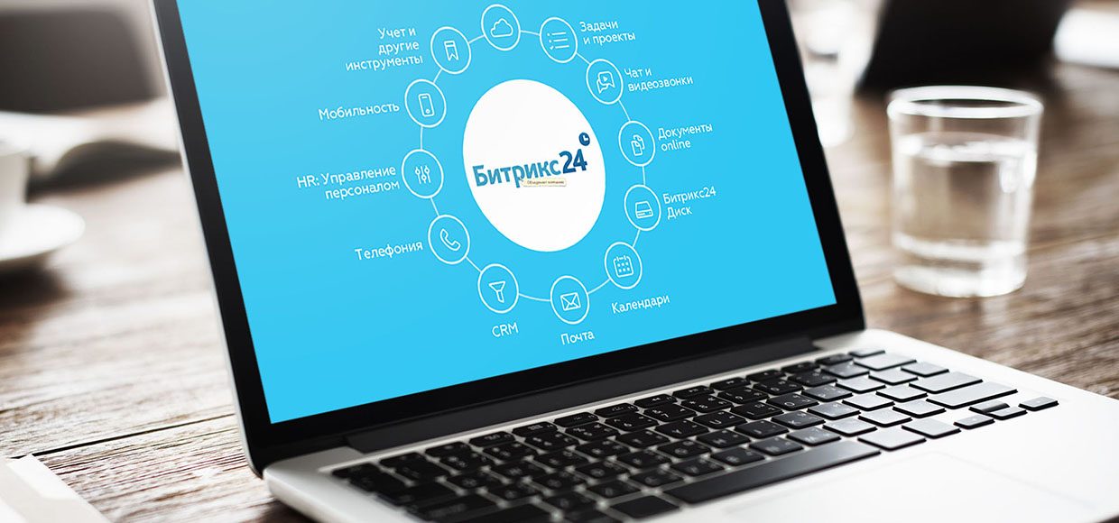 Битрикс24  – CRM, которая умеет все