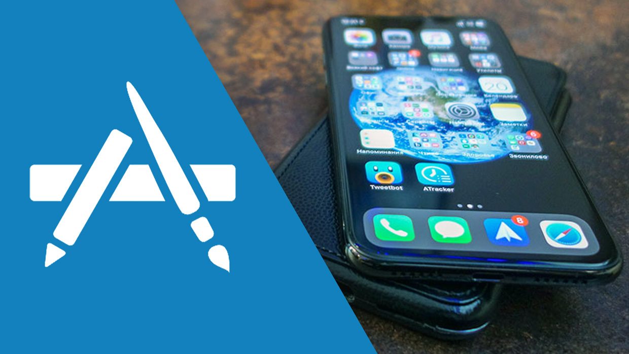 Новые приложения для iPhone и iPad, которые нас приятно удивили