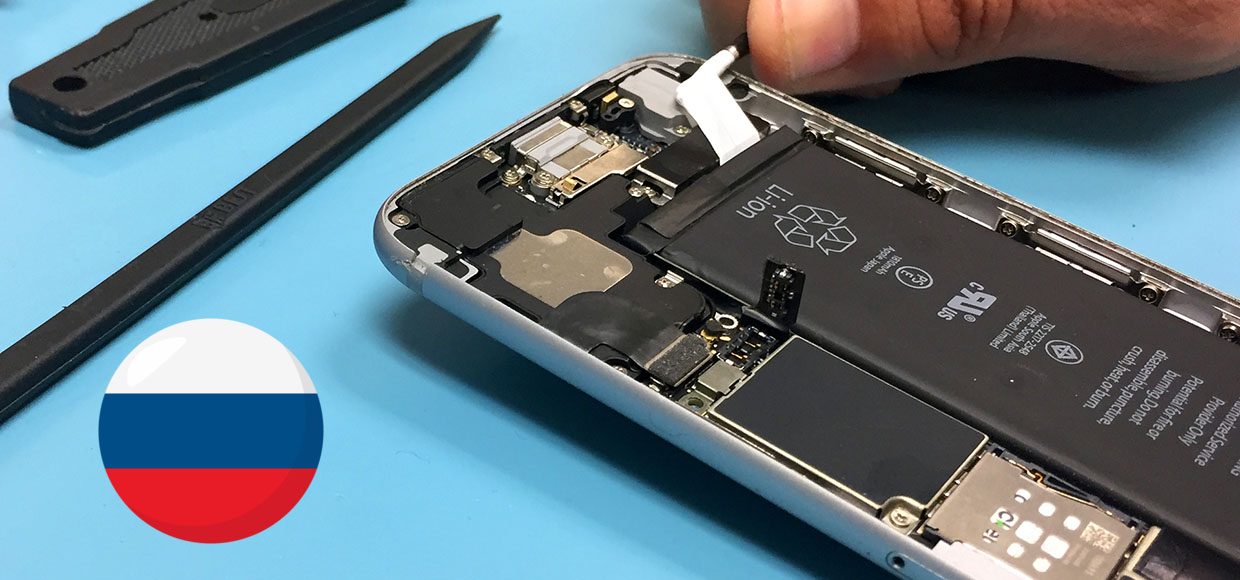 Мы хотели поменять батарею iPhone по гарантии. Но не смогли