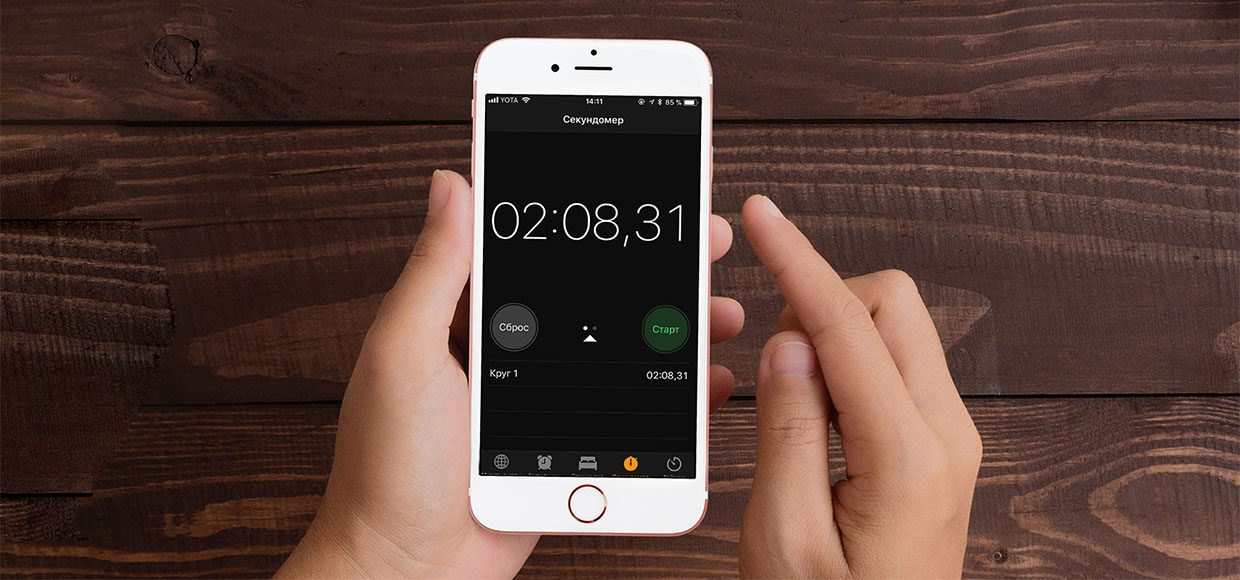 Мы узнали, быстрее ли работает iPhone на iOS 11.3